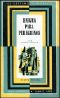 [Peter Duluth Mystery 06] • Enigma Para Peregrinos